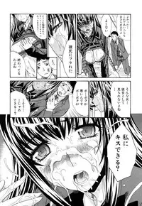 [Itaba Hiroshi] Chijyuu Kindanshou