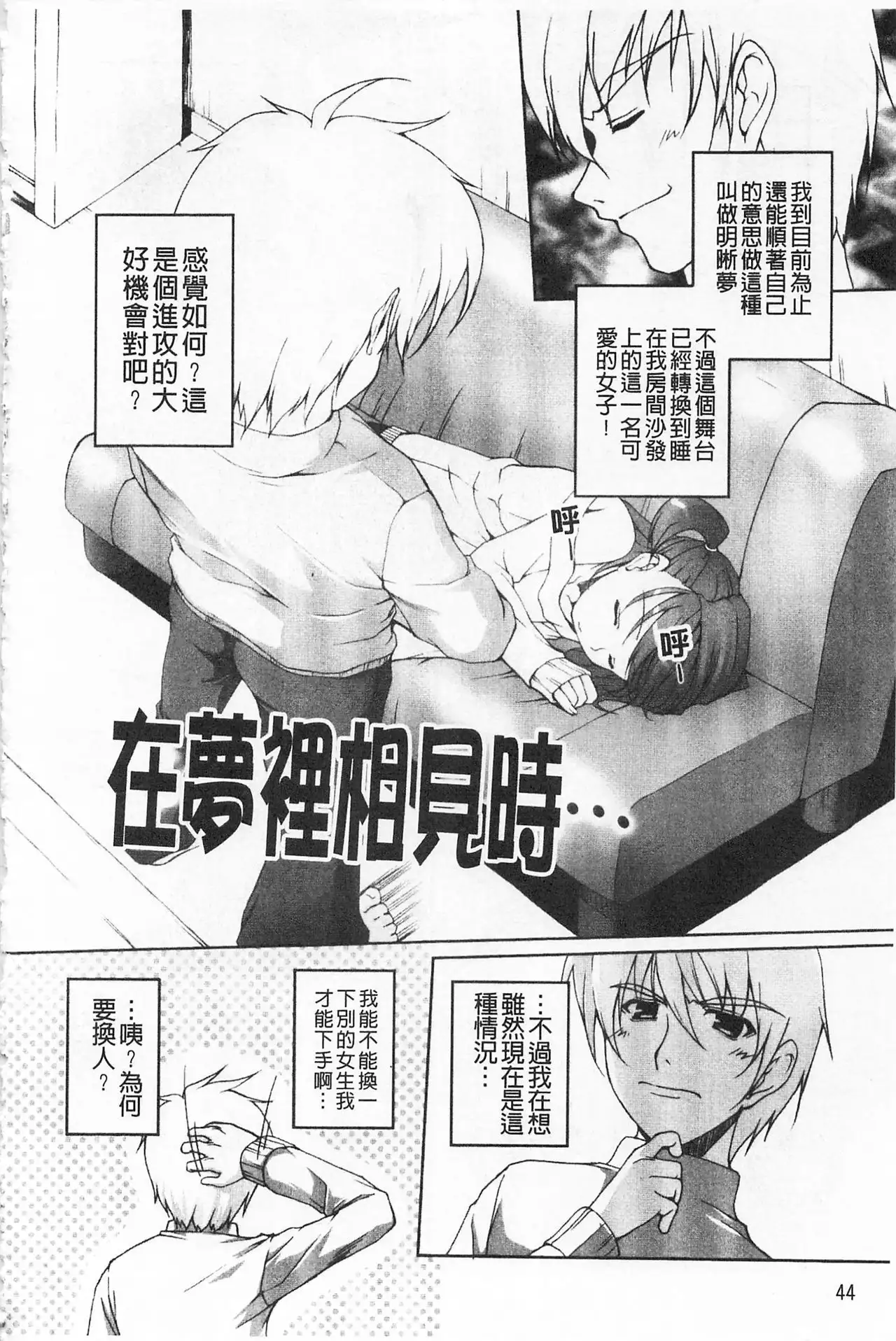 Himekuri | 吃掉女孩