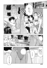 [The Amanoja9] Feti Ningyou twin