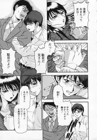 [Uetakano Oike] Tsuma Cheer