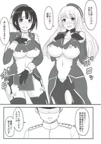 (C93) [MillionLove (Yayo)] Shirihime Shuu (THE iDOLM@STER, Kantai Collection -KanColle-)