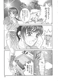 [Anthology] Naru Hina Z 4 (Various)