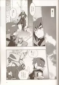 (C78) [Article 60 of Criminal Code (Shuhan)] Dianthus. EA02 (Skies of Arcadia)