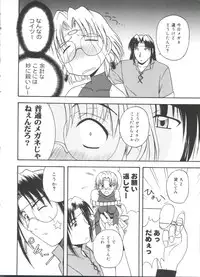 [Anthology] Love Chara Taizen No. 13 (Various)