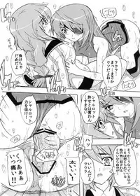 Orcs and juvenile ω love evolution theory