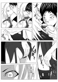 [Hachinosu] Ce0 Hamerareta Genei (Claymore) [Digital]