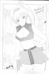 [Kotatsuya (Tatsuneko)] MAHO-TSUKAI-Tai! Wiz (Mahou Tsukai Tai)