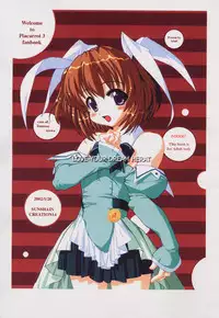 (SC14) [Tololinco (Tololi)] Love Your Dream Heart (Pia Carrot e Youkoso!! 3)