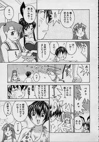 [Lahkairam] Aa Onee-sama - Oh! My Sister