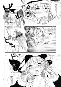 (Reitaisai 10) [Mikkamisaki (Nadzuka)] Koumakyou Syojyo Kyuuketsuki Gensoutan (Touhou Project)