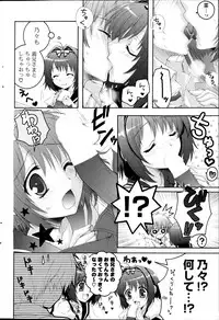 COMIC Potpourri Club 2013-06