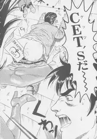 (C56) [Kacchuu Musume (Various)] Kuro Hige Yakkyoku (Various)