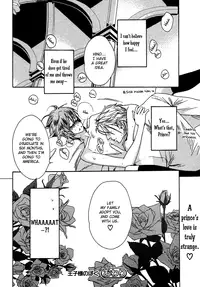 Oujisama no Boku -yaoi-