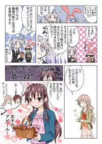 [HB] Trouble Sweets (p001-340)