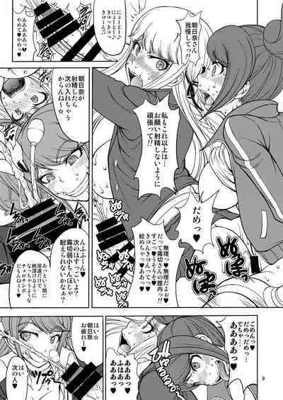 [Majimadou (Matou)] Enoshima-sensei no DOKKIDOKI Chouzetsubouteki Shasei Gasshuku (Danganronpa) [Digital]