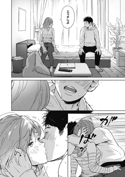 COMIC HOTMILK 2021-06