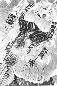 [Shirota kurota] Bonnou Mugendai Joshi [Chinese]