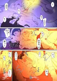 Mother Misuko Mischief in Kotatsu