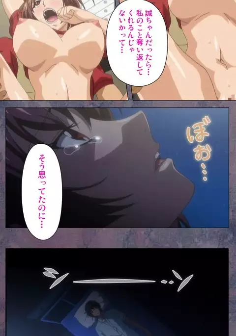 Kanojo ga Mimai ni Konai Wake Special Complete Ban