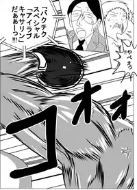 [dressblackheulee (BlackBaka)] Chika Kakutougi Boxing Shoujo Boko!! [Digital]