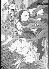 (CR37) [Sanso Dousotaisha (O3Zone)] Choushoku (Dragon Quest)