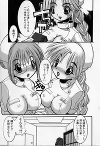 [Kazuo Mita] Kedamono Nisshi