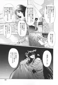 [Hayase Hashiba] OVERTURE