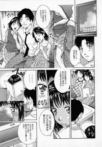 [Rei Kinoshita] - Alice lunch