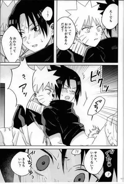 Nininsankyaku Seikatsu