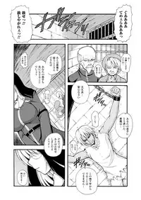 [Dowarukofu] Narikiri Tundorei [Digital]