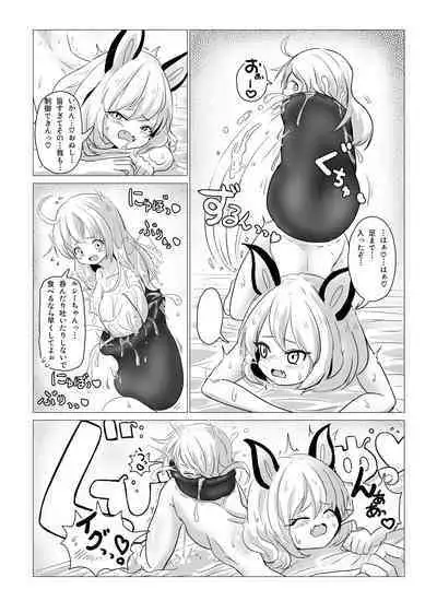 mazyo misika no o i ta ti