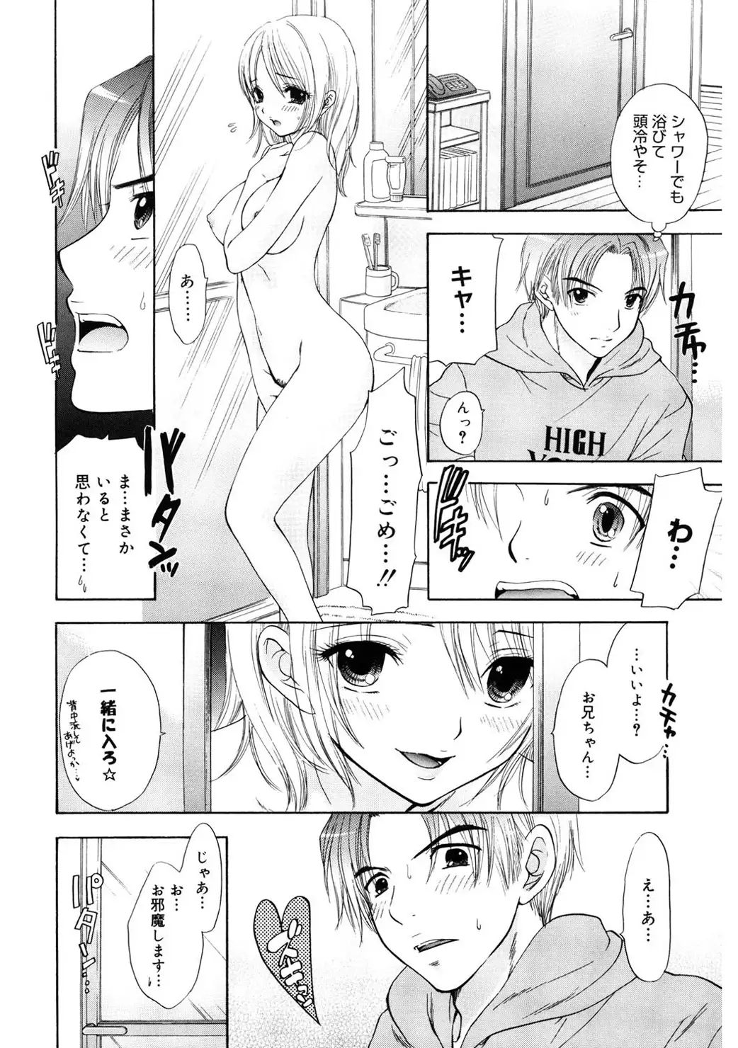 365★SUPER COLOR +PLUS