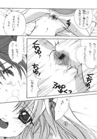 [M.MACABRE (E Mushi)] THE LOLITA SPECIAL 4 (Various)