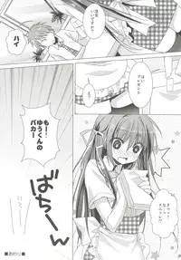 (SC57) [KOKIKKO (Sesena Yau)] Day by Day