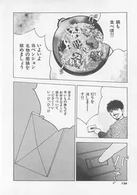 [Yamada Nora] Pantsu Urimasu