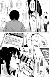 (C89) [Nagomiyasan (Suzuki Nago)] Shoujo M -ep.2- [Chinese] [脸肿汉化组]