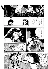 [Studio Zonzai] Opepepe 6