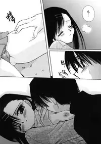 [Sakura Mitono] Love Noise