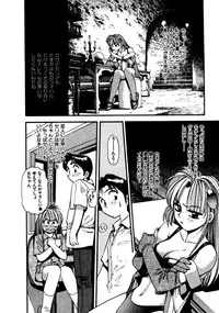 [Eno Akira] FLYING TEAPOT