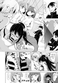 COMIC Ananga Ranga Vol. 37