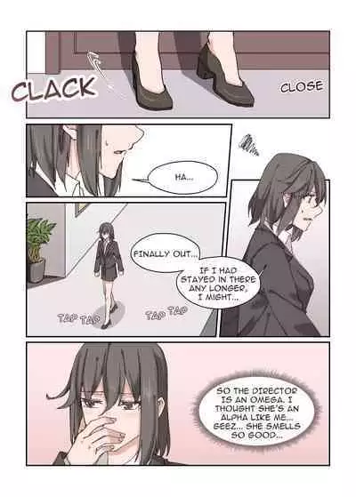 What?! My Superior is an Omega?!