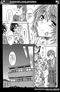 [Maripyon] AV na kanojo Ch.1-10