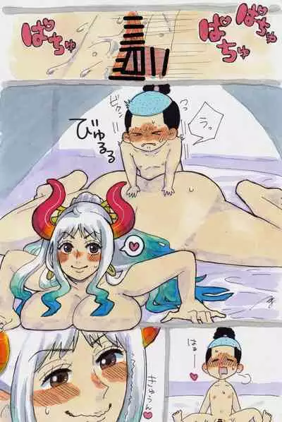 [Tanboku Shiiku.] Momonosuke x Yamato (One Piece)