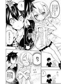 Dengeki Moeoh 2016-06 [Digital]