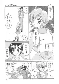 [Sano Takashi] Milky Stream Liner