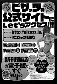 Action Pizazz Special 2015-01