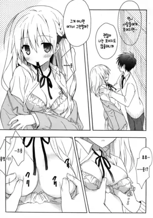 Candy Puff Shokai Genteiban + Mini Gashuu