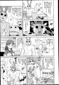 COMIC Megastore 2013-06