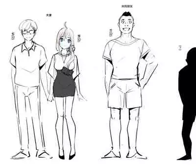 [鬼鳴らす] 0_0(5/28) [中国語]