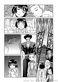 COMIC Situation Play Vol. 6